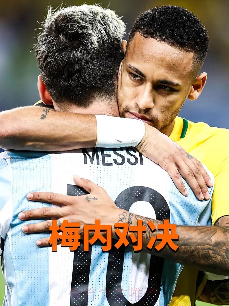 本届世界杯德国内马尔焦点对决深度解读