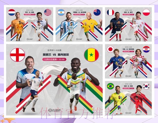最新世界杯巴西凯恩赛事预测深度解读 最新世界杯巴西凯恩赛事预测深度解读