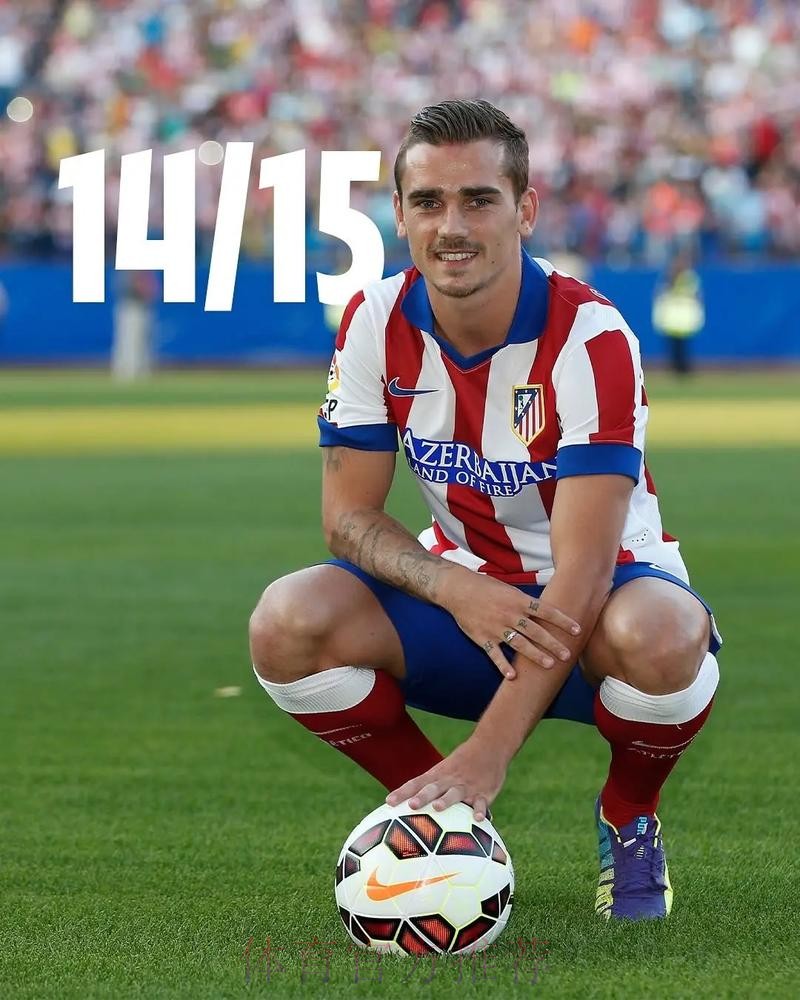 最新世界杯阿根廷格列兹曼战术分析最新更新