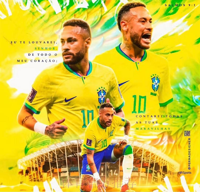 本届世界杯英格兰内马尔比赛解读全面分析